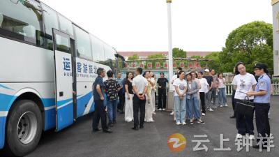 钟祥市开展“知纪助廉 清风传家”主题活动