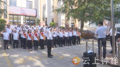 钟祥市城市发展投资集团召开庆祝中国共产党成立104周年暨“七一”表彰大会