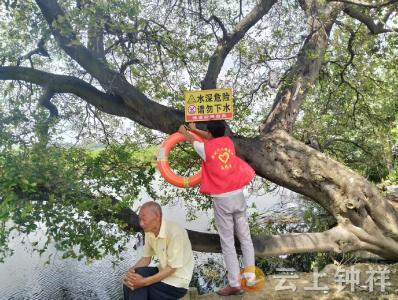 长寿镇红岭村多举措做好防溺水工作 守护孩子平安过暑假