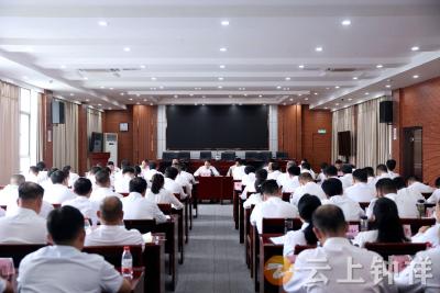 张勇主持召开市委常委会（扩大）会议暨市“四大家”领导联席会议