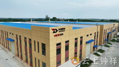 【聚力建支点 冲刺双过半】湖北维杰：智造赋能启征程  聚力冲刺双过半