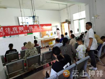 长寿镇卫生院开展“关注房颤 远离卒中”义诊 筑牢乡村健康防线