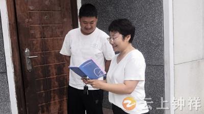 冷水镇中心幼儿园：入户宣讲传法规 携手筑爱护幼苗