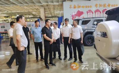 钟祥市赴荆门长城汽车对接推进合作
