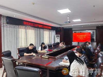 练内功 强本领 促提升——钟祥市总工会纵深推进“岗位练兵”活动