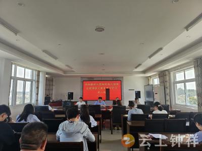 洋梓镇“三抓三促” 推进中央八项规定精神学习教育走深走实