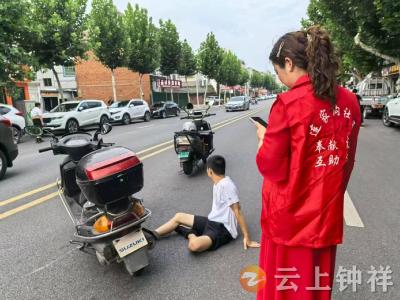 连家沟社区网格员巧解追尾纠纷 温情调解尽显基层治理温度