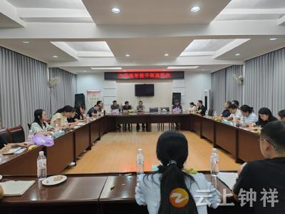 丰乐镇：年轻干部齐聚一堂，共绘乡镇发展“青春蓝图”