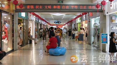 钟祥735个纳凉点免费开放 市民乐享“清凉一夏”