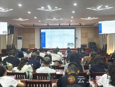 钟祥市司法局组织开展荆门智慧综合执法办案监管系统“综合查一次”线上专题培训