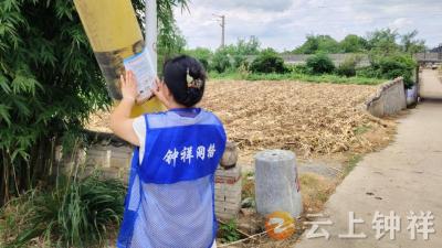 冷水镇李湾村积极开展高铁安全宣传工作 营造良好通车环境