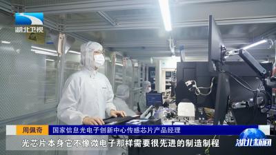 “五谷丰登”看武汉 高能级城市进化论丨数说武汉“谷”指数