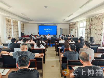 洋梓镇开展新入职公务员廉政教育  扣好廉洁从政“第一粒扣子”