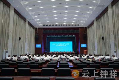 钟祥市召开2025年二季度全市产业项目分类调度工作会