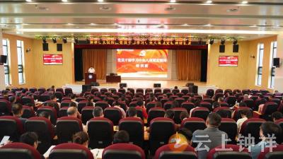 钟祥市人民医院：深学中央八项规定精神 筑牢作风建设根基