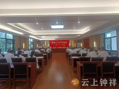 温峡口水库管理处开展庆“七一”系列活动