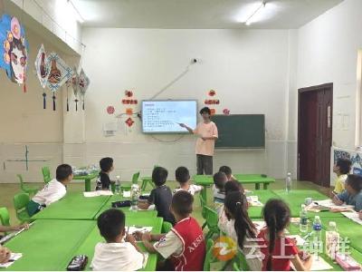 芳才志愿服务队在旧口镇启动暑期“爱心托管班” 助力乡村儿童健康成长