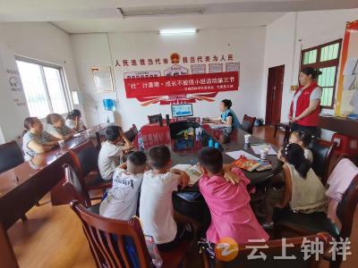 钟祥九里回族乡夏令营“开营”啦！知识、安全与快乐“一网打尽”