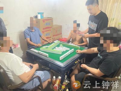 钟祥警方捣毁一赌博窝点抓获11人