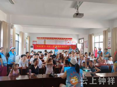 柴湖格格为青春护航打出暑期安全“组合拳”