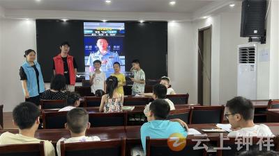 郢中街道社工站“安全双守护 反诈防溺并行”