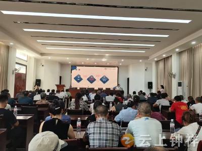 丰乐镇开展严重精神障碍患者包保人员培训