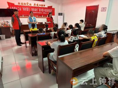 长寿镇暑期夏令营：点亮困境儿童缤纷夏日