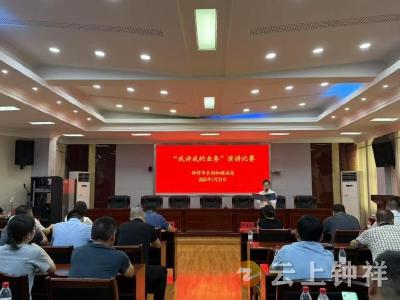 钟祥市水利和湖泊局“我讲我的业务”演讲落幕：凝聚合力，奏响水利奋进新乐章