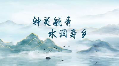 湖北钟祥：钟灵毓秀 水润寿乡