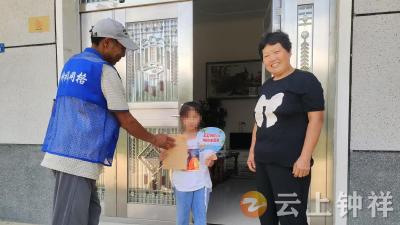 冷水镇鲍岗村：积分制赋能防溺水 织密暑期安全网