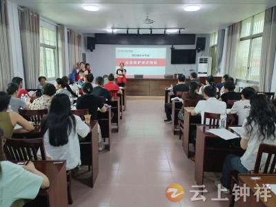 磷矿实验学校：学习急救知识 守护生命安全