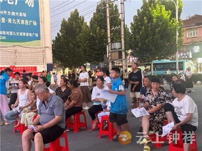 柴湖镇开展主题活动 筑牢暑期安全防线