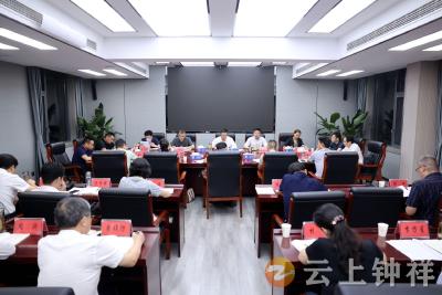 李鹏主持召开市“四大家”领导联席会议
