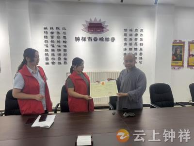 钟祥：上门服务破解古寺“数字鸿沟” 政务服务送清凉进深山