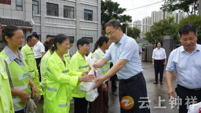 张勇开展“送清凉”慰问 检查安全生产和迎峰度夏工作