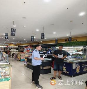 钟祥市长寿司法所“送法进企”筑牢职业打假风险防护网