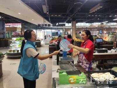 旧口镇：筑牢安全防线 守护快乐暑假 