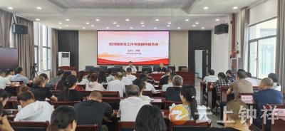 禁毒辅导进双河  共筑无毒“防护墙”