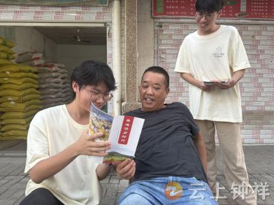 冷水镇“推普”进社区 普通话融入日常显成效