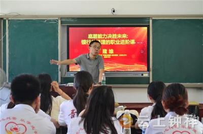广发银行苏州分行团委赋能“一苇益航” 助力志愿成长