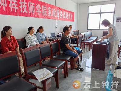 洋梓镇：“家门口”技能培训拓宽村民就业增收路