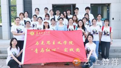 华中师大“青马红心”实践团赴石牌镇开展暑期“三下乡”活动