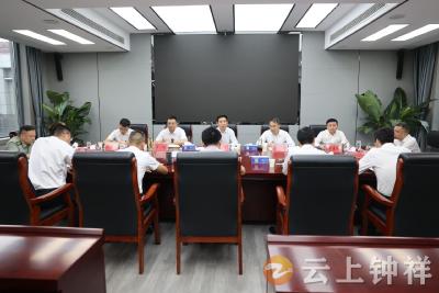 市委常委会召开学习教育查摆问题情况检视交流会