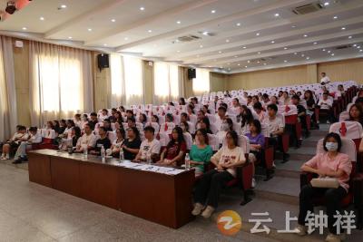 钟祥市启动大学生暑假实习实训暨街道社区暑假“爱心托管班”