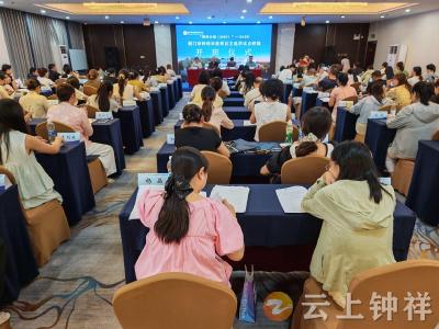 钟祥市教师自主选学试点研修项目顺利开班