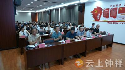 钟祥市开展交通物流枢纽建设攻坚突破第二季度业绩大比拼实绩竞赛