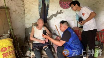 东桥镇网格员上门认证，为特殊群体打通社保 “最后一米”