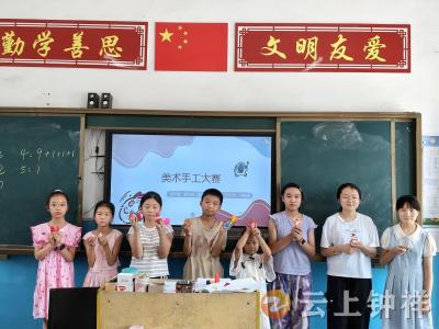 磷矿镇“爱心托管班”暖心收官：这个暑假，孩子们收获了成长与欢笑！