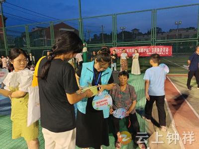 张集镇社工站开展“反诈同行”志愿活动 筑牢社区安全网