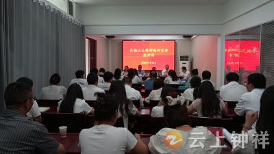 荆门市弘扬“三大精神”巡回宣讲活动走进钟祥